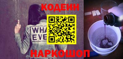 мяу мяу мука Кинель