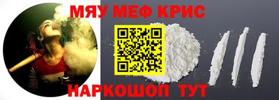 каннабис Камышлов