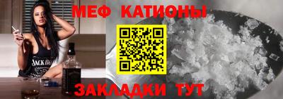 амф Кандалакша