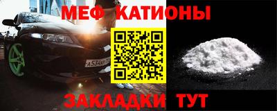 мяу мяу мука Кинель