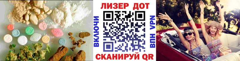 Лсд 25 экстази кислота  Красноуфимск 