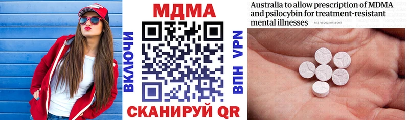 MDMA кристаллы  Красноуфимск 