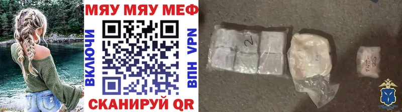 Меф mephedrone  где купить наркоту  Красноуфимск 