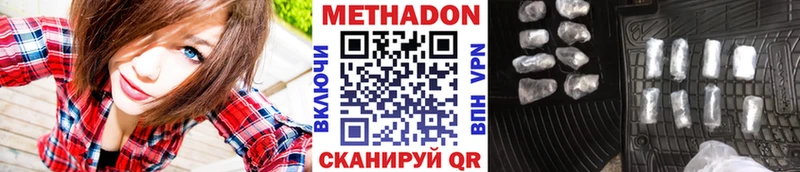 даркнет какой сайт  ОМГ ОМГ онион  МЕТАДОН мёд  Красноуфимск  купить  