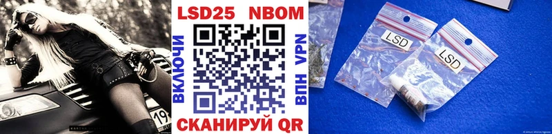 хочу наркоту  Красноуфимск  kraken вход  Марки 25I-NBOMe 1,8мг 