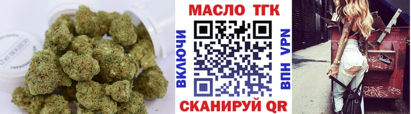 Дистиллят ТГК вейп  купить   МЕГА маркетплейс  Красноуфимск 